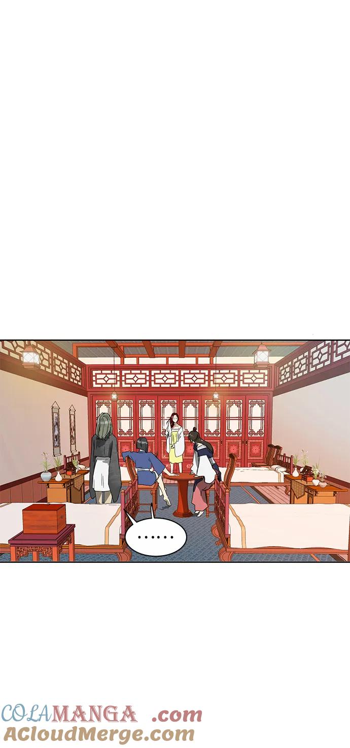 《无限升级in武林》[第76话] 房长争斗 第57页
