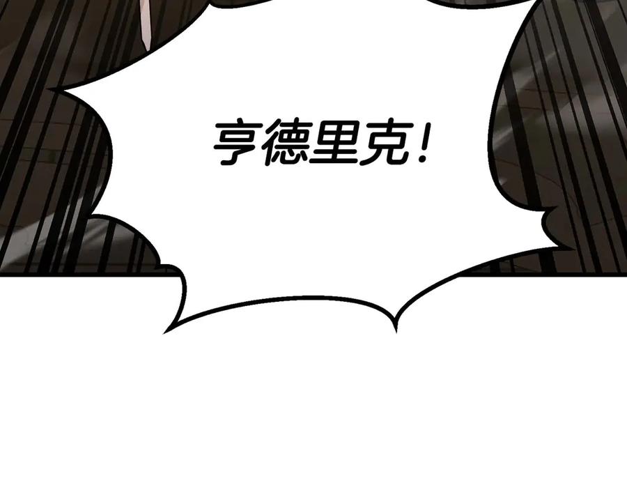 死灵法师：重生的我全技能精通 - 第81话 折了翼的丑陋的天使 - 第146张图