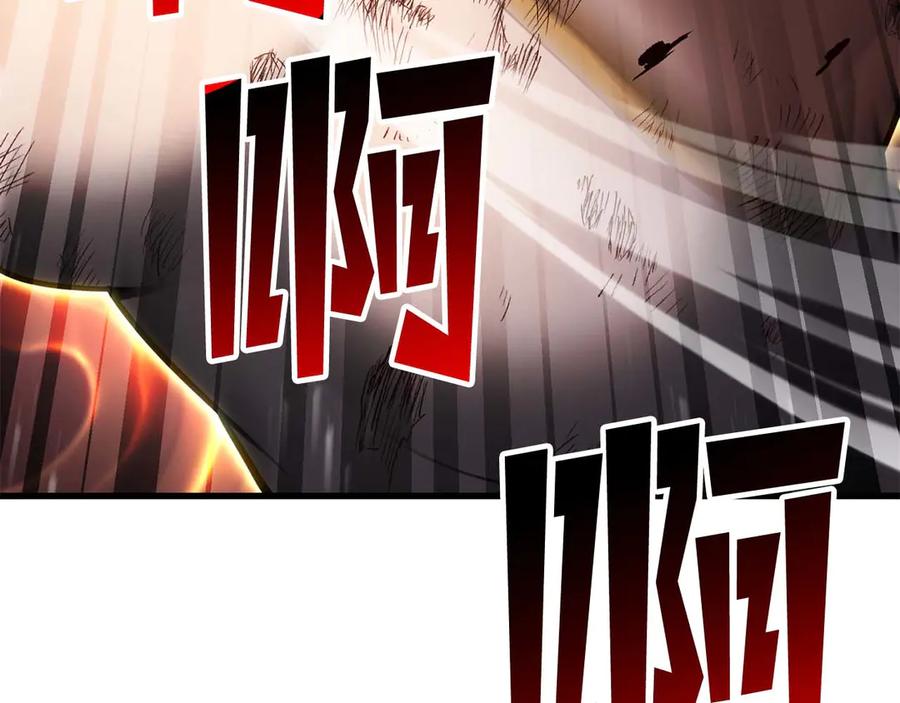 死灵法师：重生的我全技能精通 - 第81话 折了翼的丑陋的天使 - 第86张图