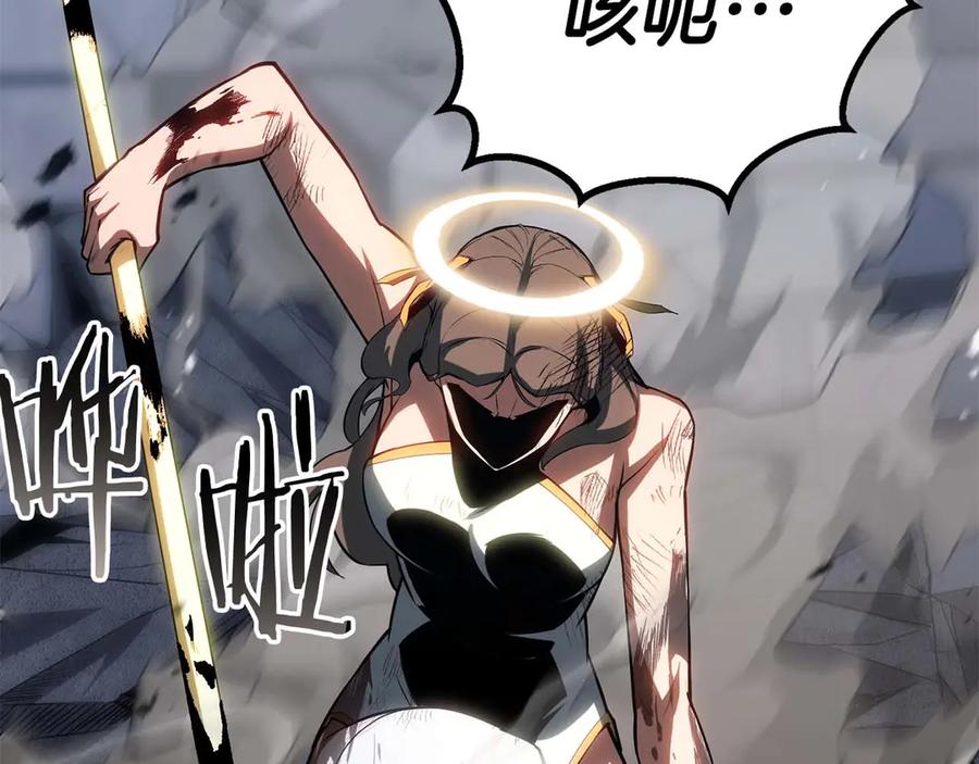 死灵法师：重生的我全技能精通 - 第81话 折了翼的丑陋的天使 - 第107张图