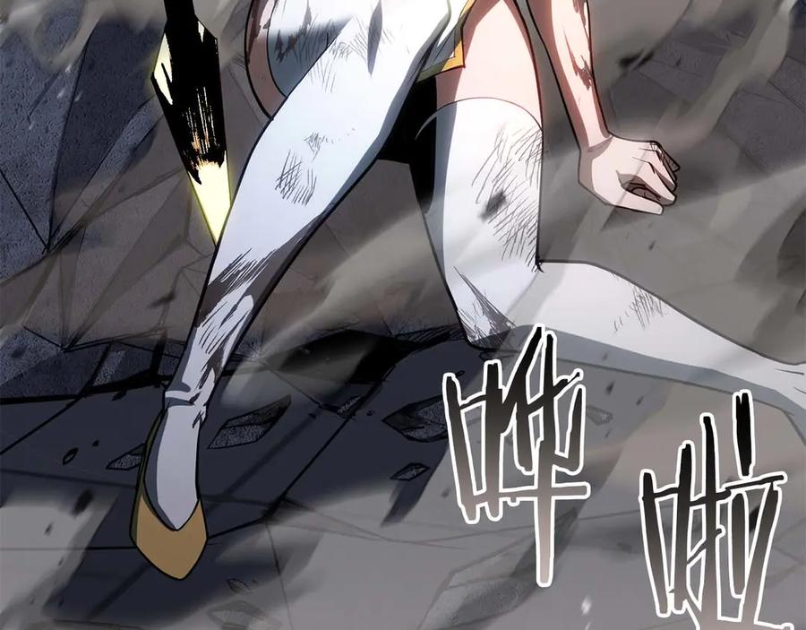 死灵法师：重生的我全技能精通 - 第81话 折了翼的丑陋的天使 - 第108张图