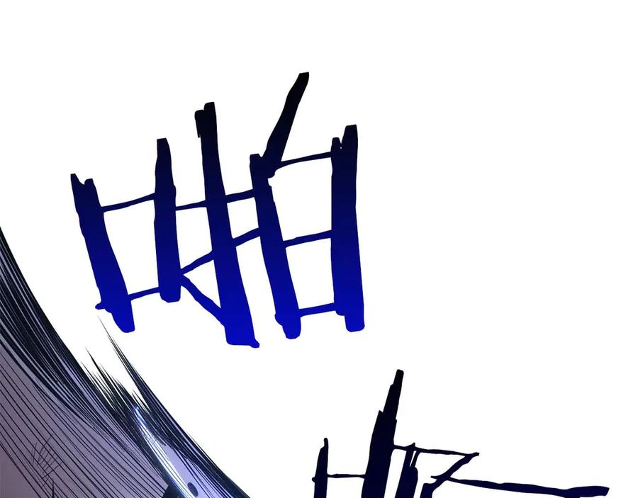 死灵法师：重生的我全技能精通 - 第81话 折了翼的丑陋的天使 - 第95张图