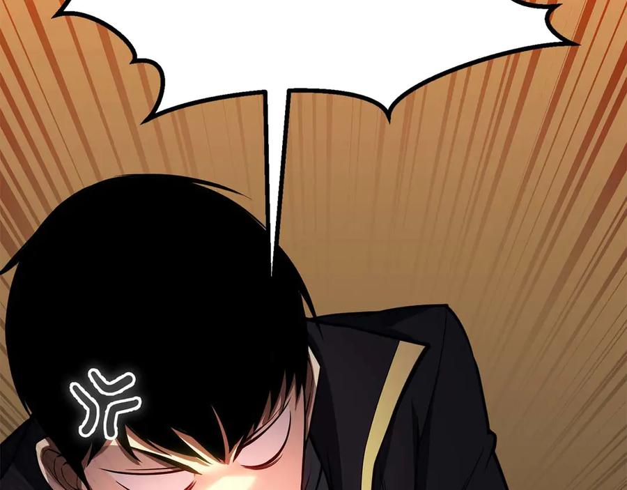 死灵法师：重生的我全技能精通 - 第81话 折了翼的丑陋的天使 - 第10张图