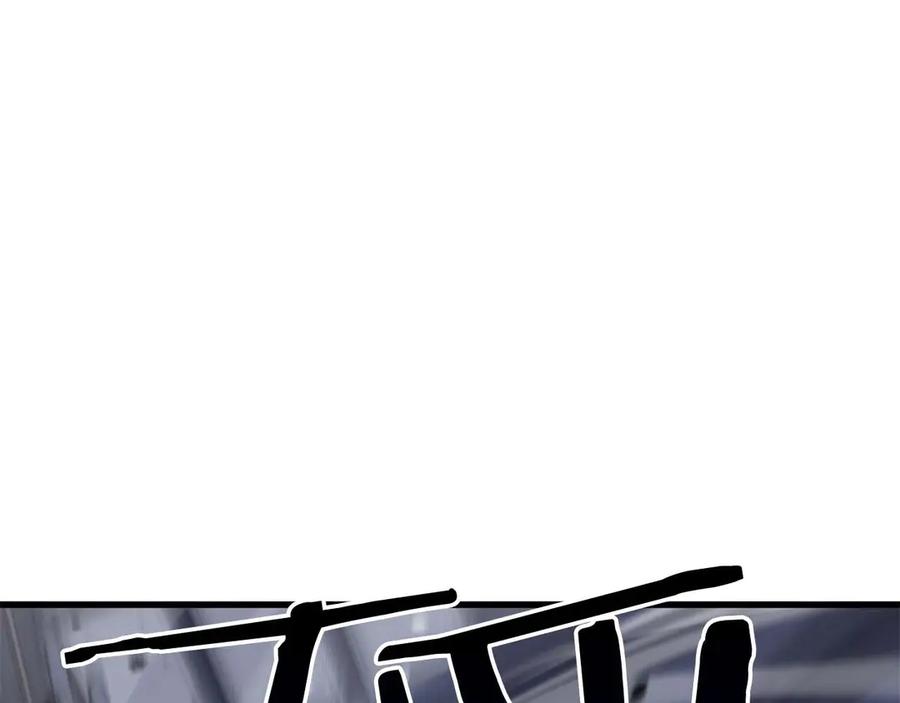 死灵法师：重生的我全技能精通 - 第81话 折了翼的丑陋的天使 - 第99张图