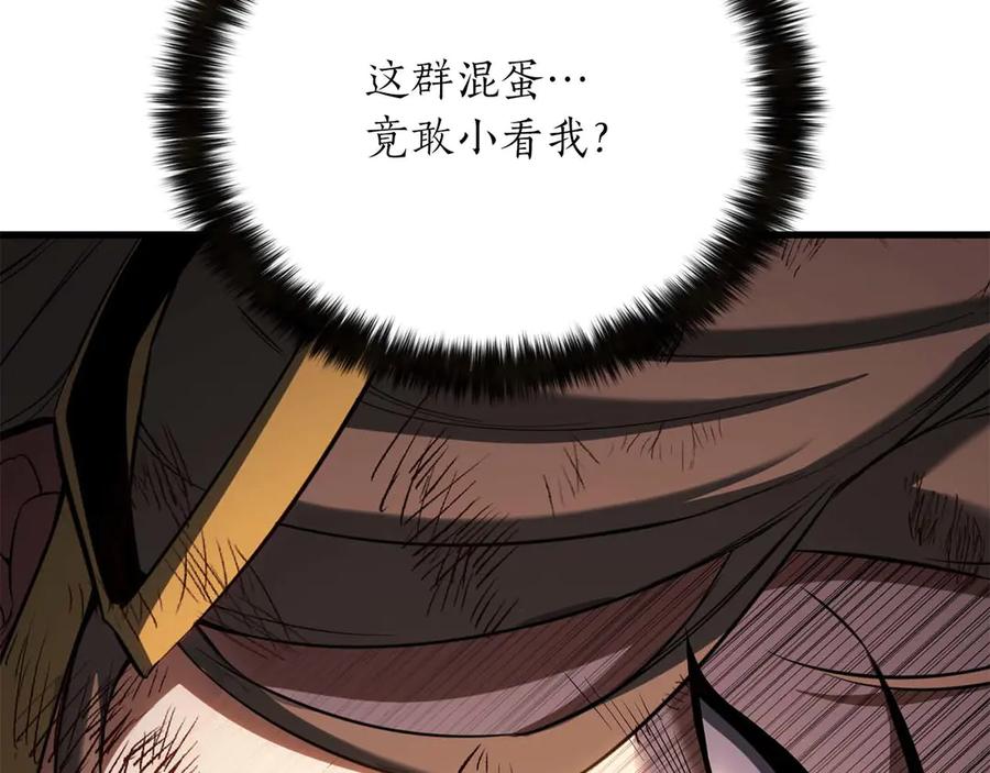 死灵法师：重生的我全技能精通 - 第81话 折了翼的丑陋的天使 - 第71张图