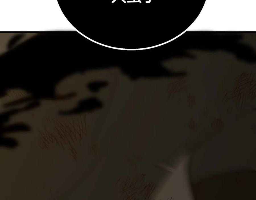 死灵法师：重生的我全技能精通 - 第81话 折了翼的丑陋的天使 - 第134张图