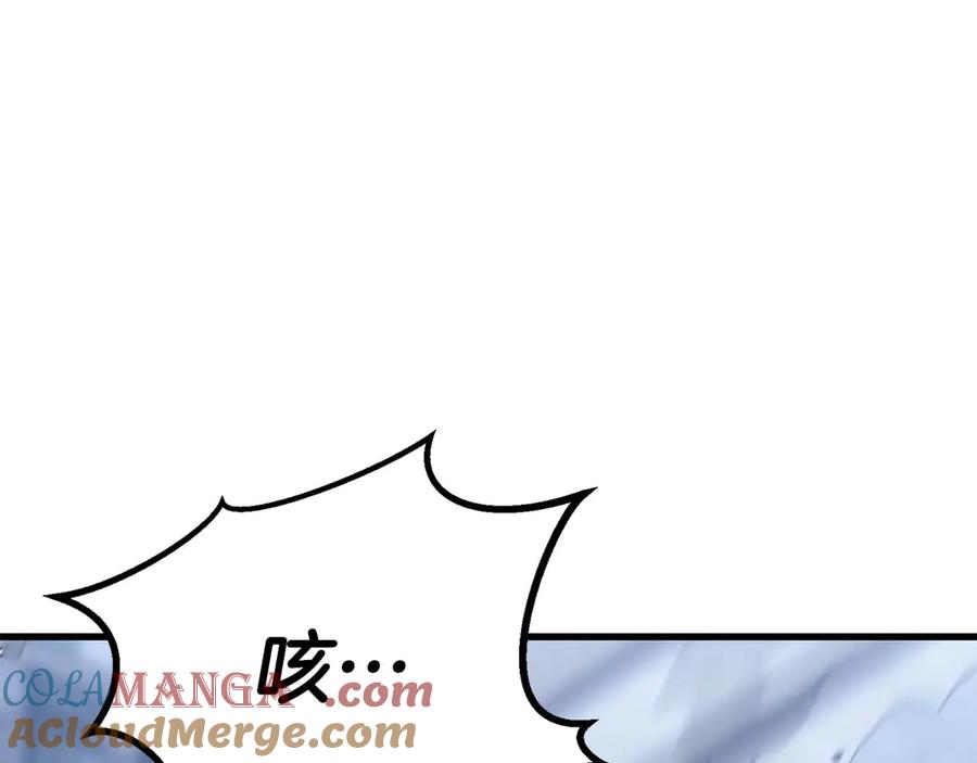 死灵法师：重生的我全技能精通 - 第81话 折了翼的丑陋的天使 - 第105张图