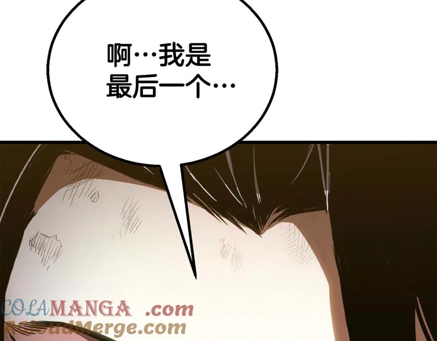 死灵法师：重生的我全技能精通 - 第81话 折了翼的丑陋的天使 - 第149张图