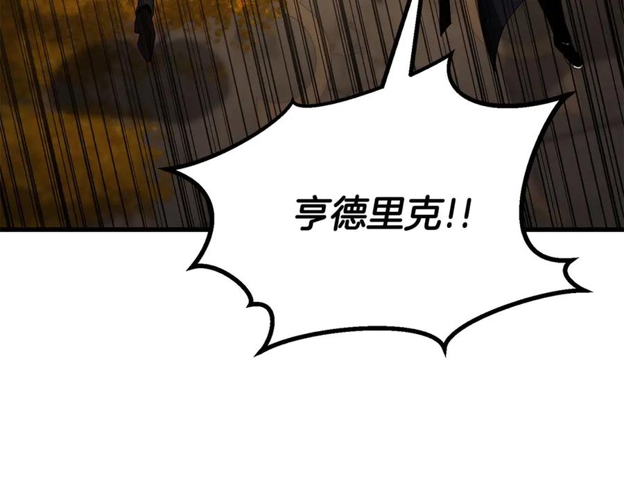 死灵法师：重生的我全技能精通 - 第81话 折了翼的丑陋的天使 - 第158张图