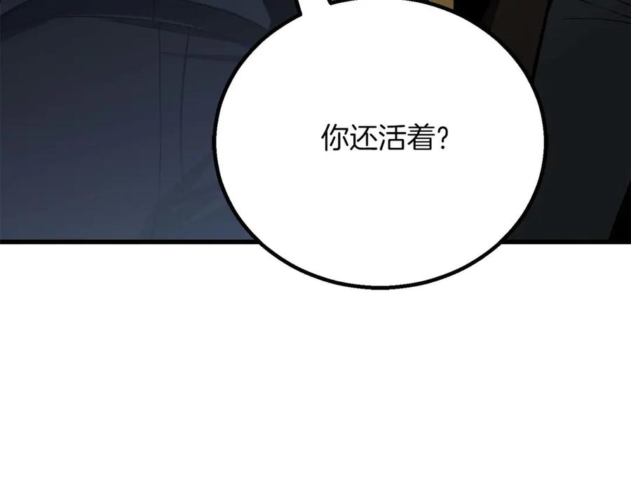 死灵法师：重生的我全技能精通 - 第81话 折了翼的丑陋的天使 - 第38张图