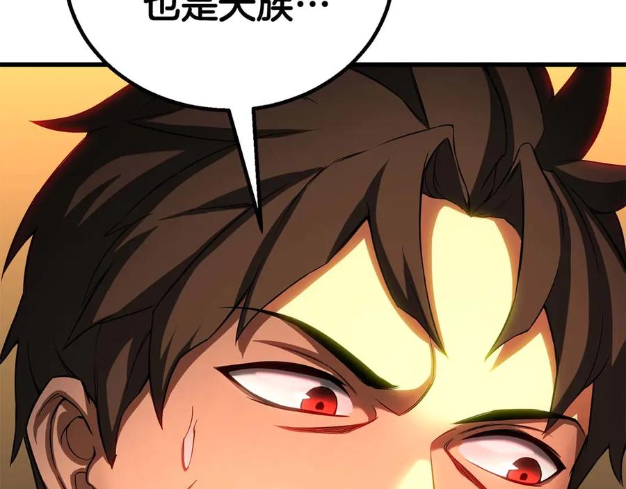 死灵法师：重生的我全技能精通 - 第81话 折了翼的丑陋的天使 - 第15张图