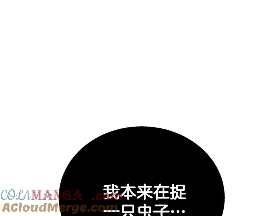 死灵法师：重生的我全技能精通 - 第81话 折了翼的丑陋的天使 - 第133张图