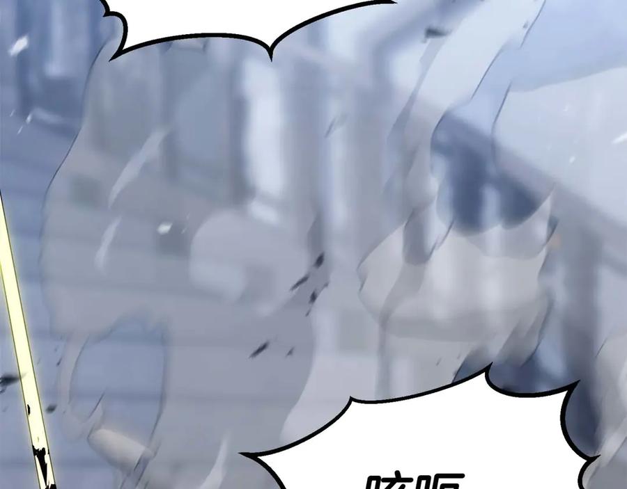 死灵法师：重生的我全技能精通 - 第81话 折了翼的丑陋的天使 - 第106张图