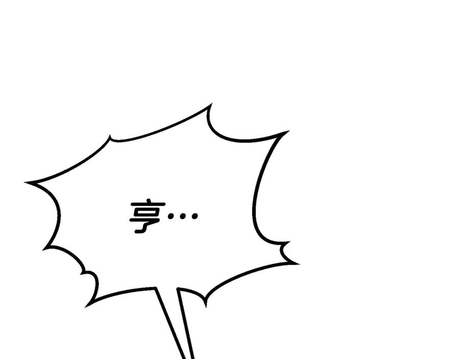 死灵法师：重生的我全技能精通 - 第81话 折了翼的丑陋的天使 - 第139张图