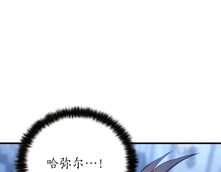 死灵法师：重生的我全技能精通 - 第81话 折了翼的丑陋的天使 - 第30张图