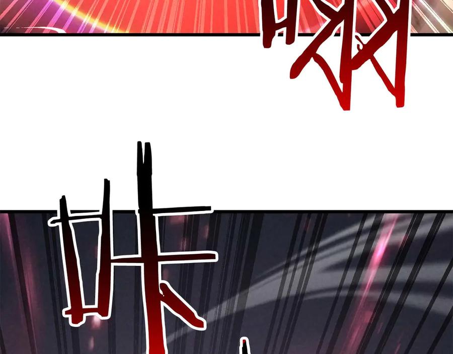 死灵法师：重生的我全技能精通 - 第90话 同伴，只是食物罢了 - 第93张图