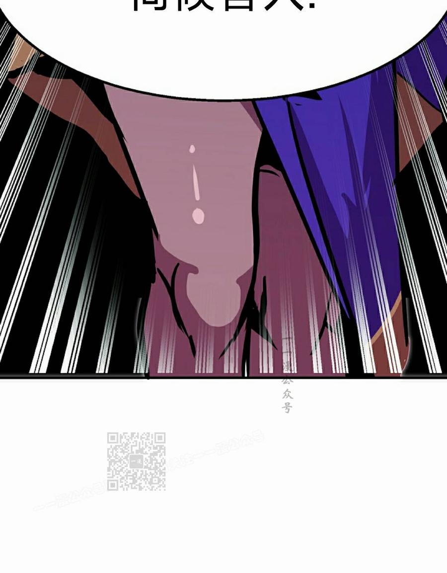 《独一无二的回归》第94 第103页