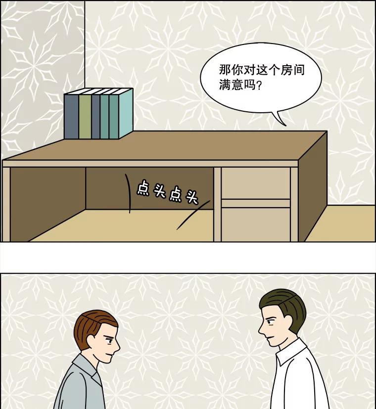《双甲路边摊》200.面条（7） 第30页