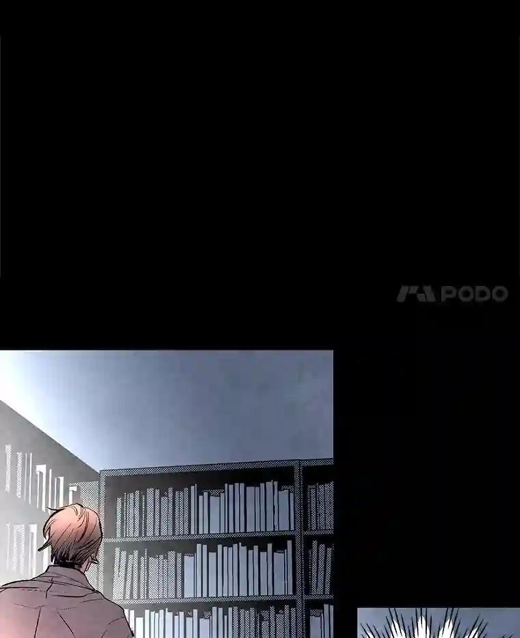 《记忆猎人》40.进入蓝岛 第42页