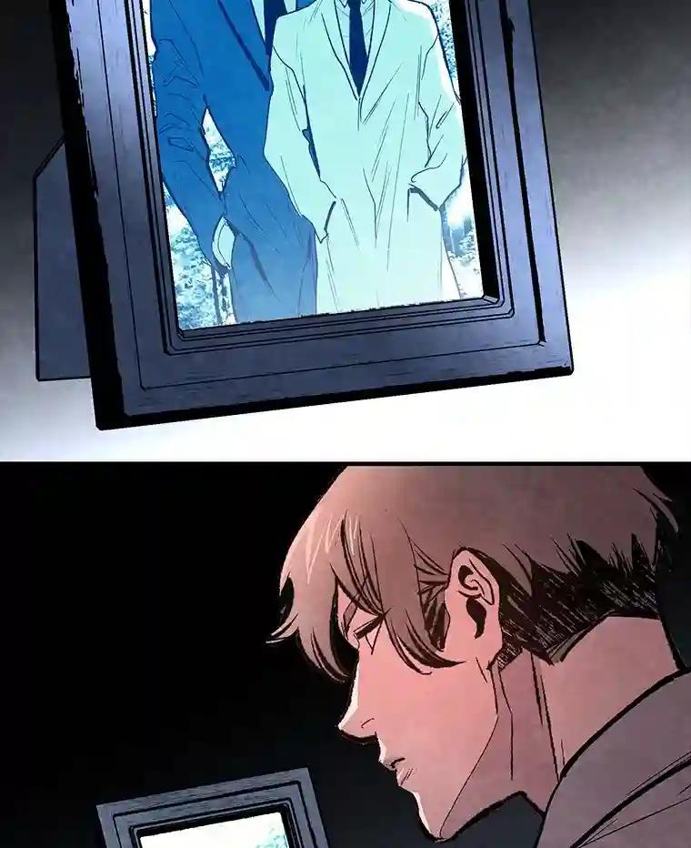 《记忆猎人》40.进入蓝岛 第44页