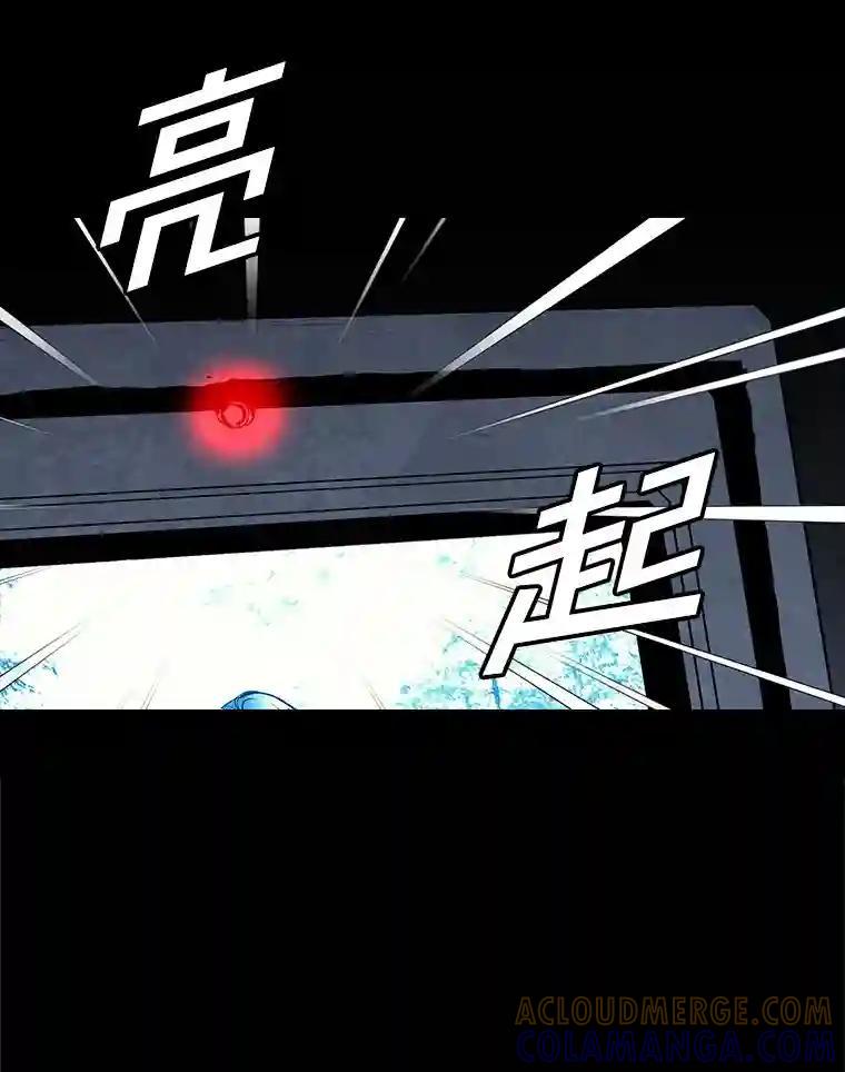 《记忆猎人》40.进入蓝岛 第46页