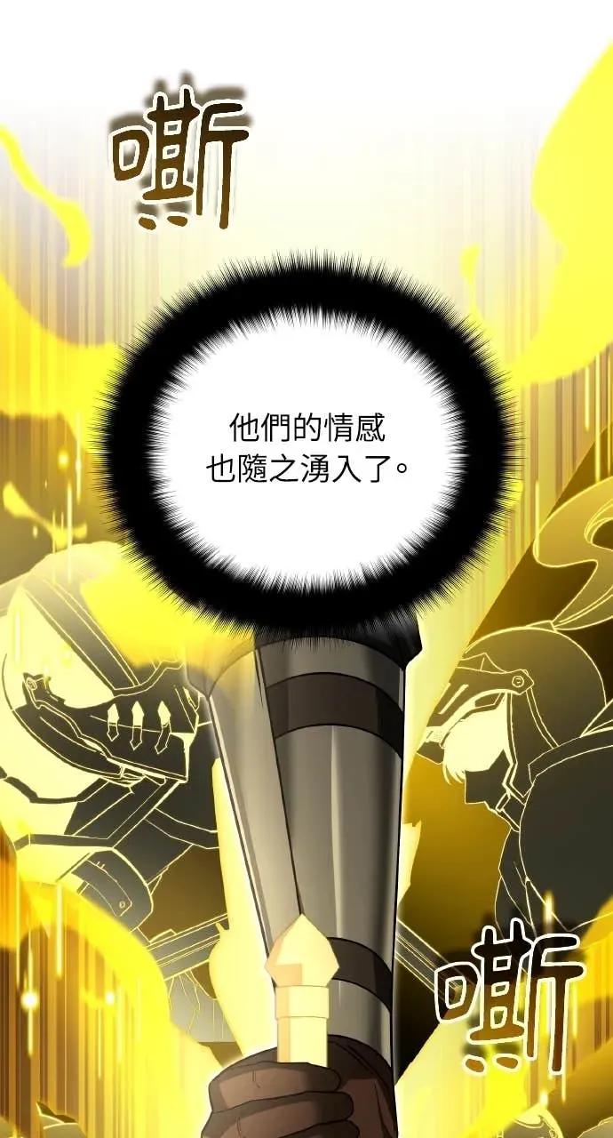 《分身封神中》第46话 第62页