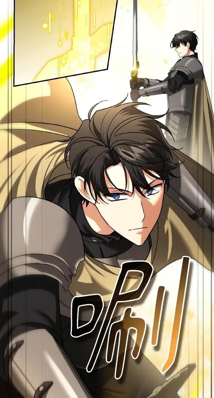 《分身封神中》第46话 第75页