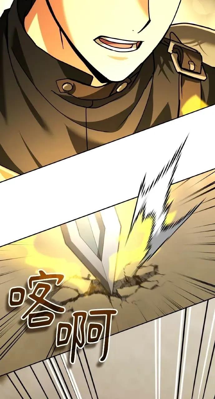 《分身封神中》第46话 第66页