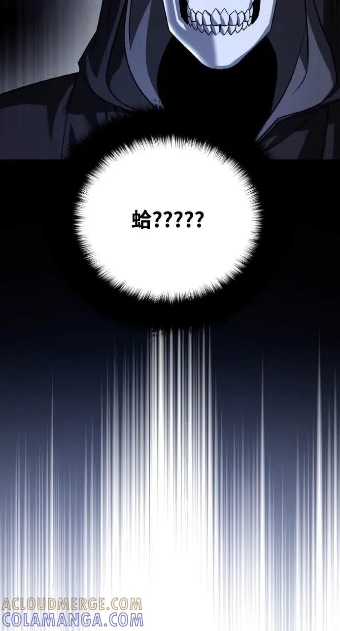 《分身封神中》第48话 第85页