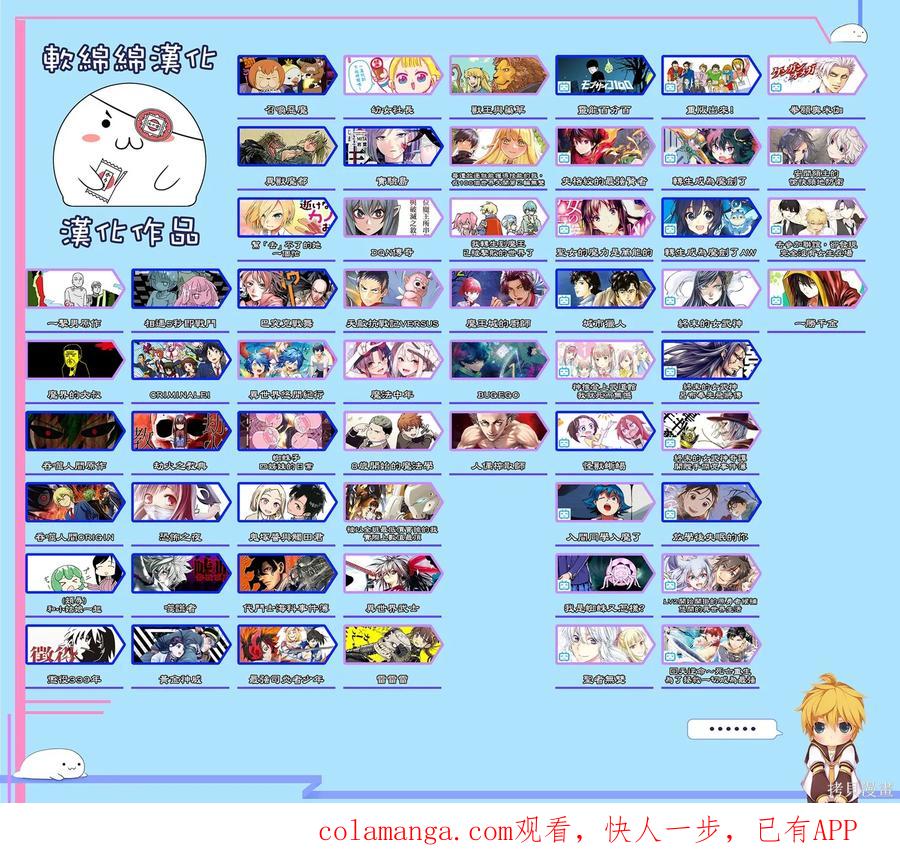 《异世界悠闲纪行～边养娃边当冒险者～》第48话 第28页