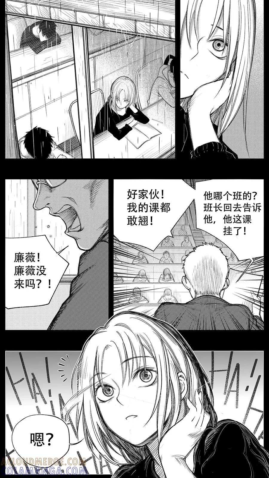 《黑暗站立DarkStanding》第19话 第6页