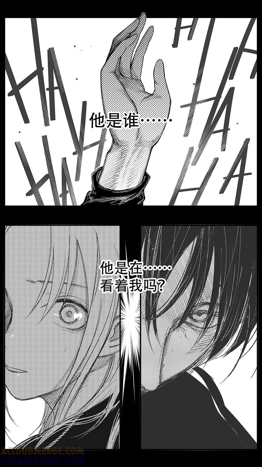 《黑暗站立DarkStanding》第20话 第2页