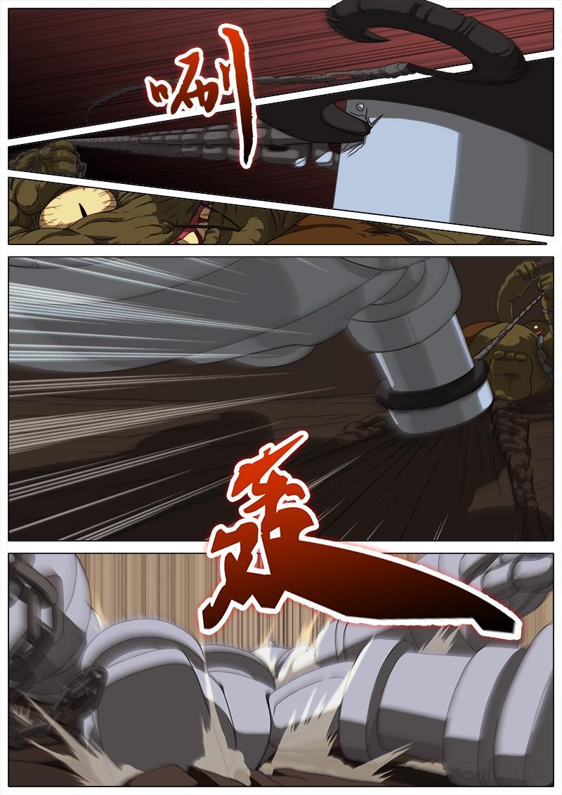 《魔王SSR》第4话：噩梦 第12页