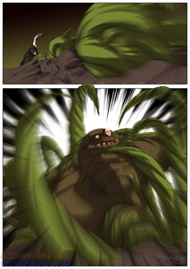 《魔王SSR》第6话：一定要成功 第5页