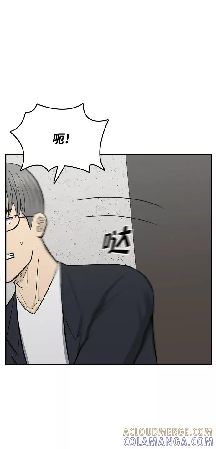 《God楼主》第65话 第33页