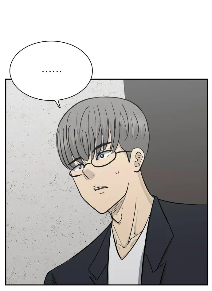 《God楼主》第65话 第32页