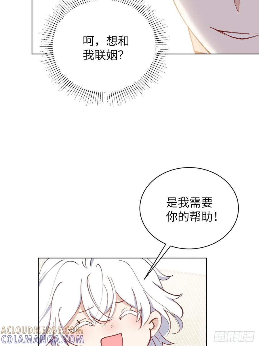 当我穿成霸总娇妻的独生女 - 第04话 “鸡同鸭讲”的两人 - 第46张图