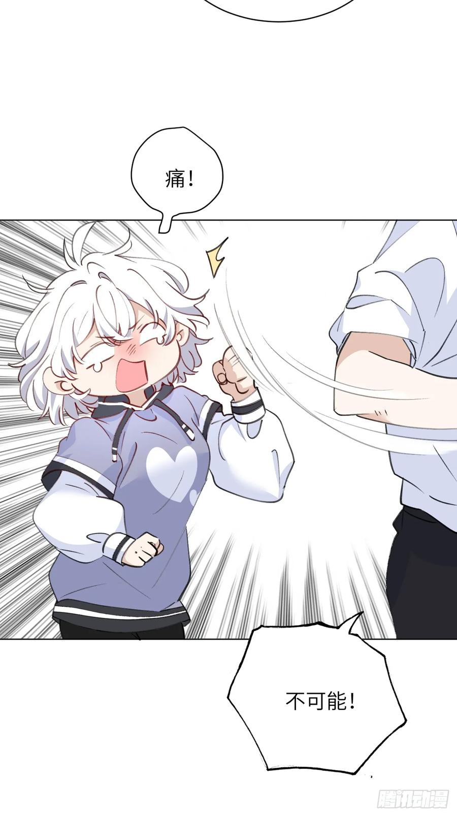 当我穿成霸总娇妻的独生女 - 第04话 “鸡同鸭讲”的两人 - 第60张图