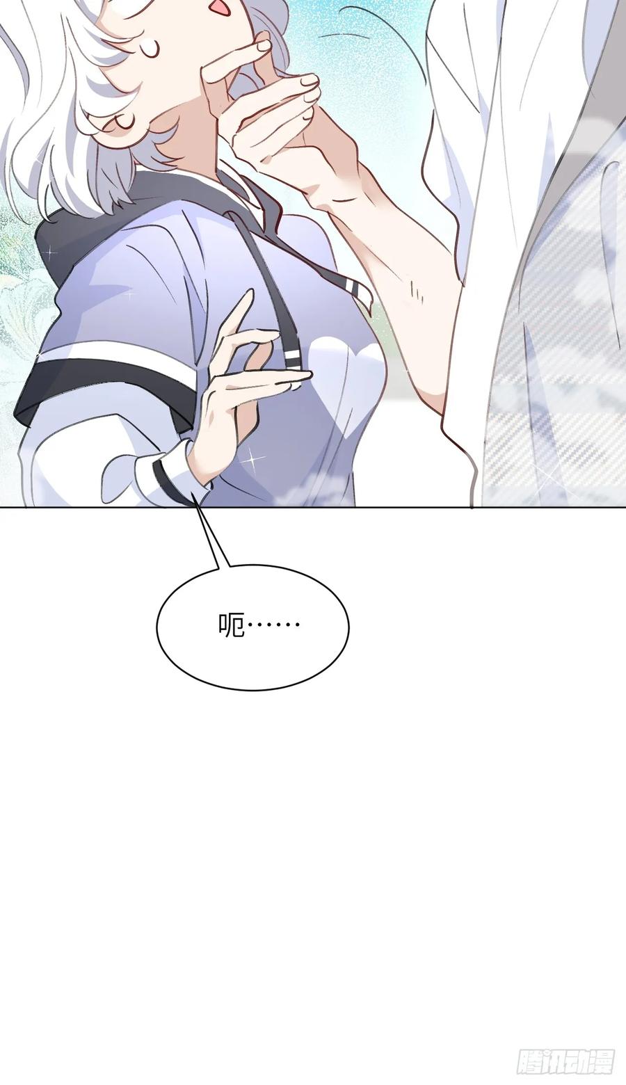 当我穿成霸总娇妻的独生女 - 第04话 “鸡同鸭讲”的两人 - 第50张图