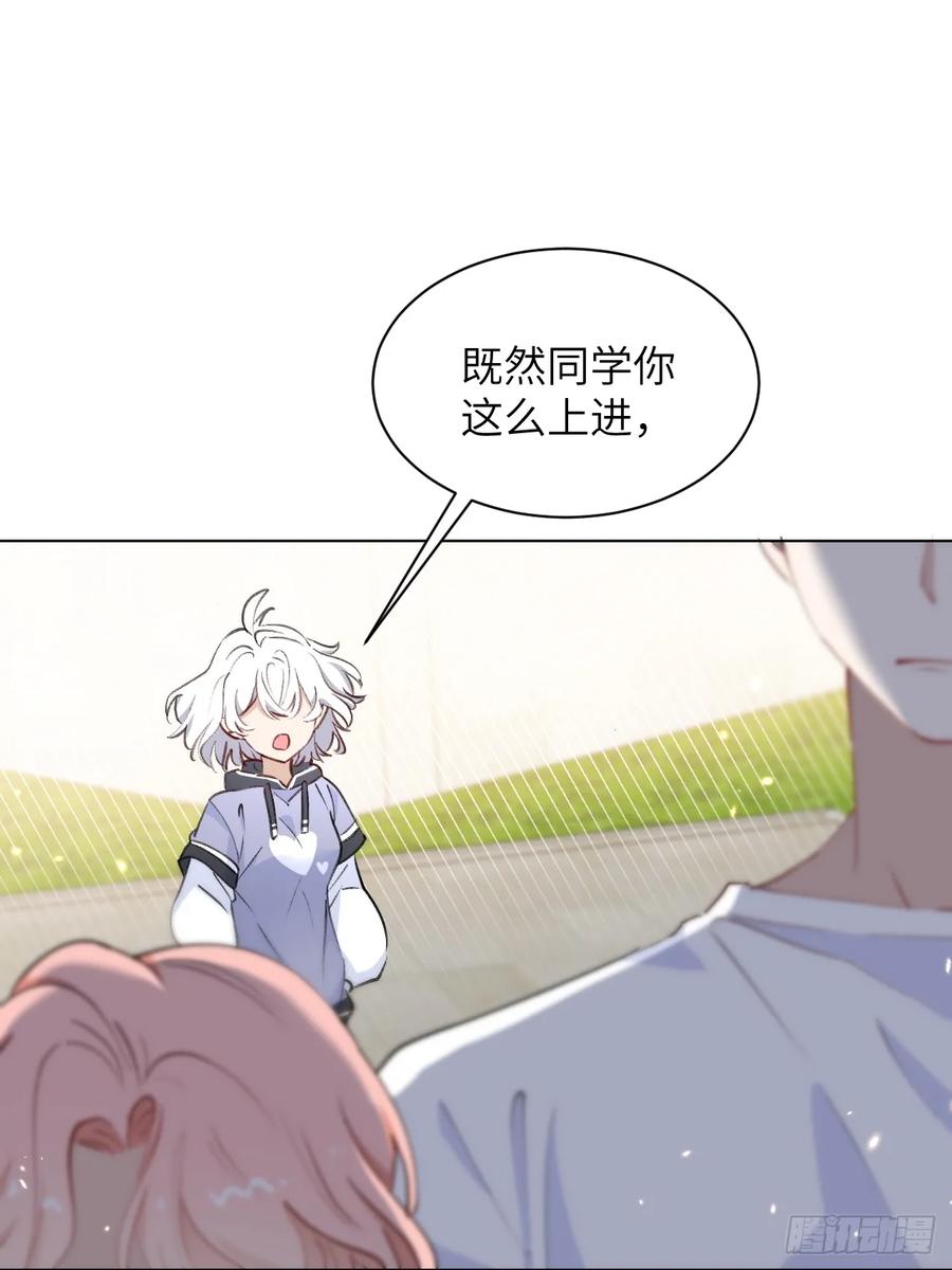 当我穿成霸总娇妻的独生女 - 第04话 “鸡同鸭讲”的两人 - 第41张图