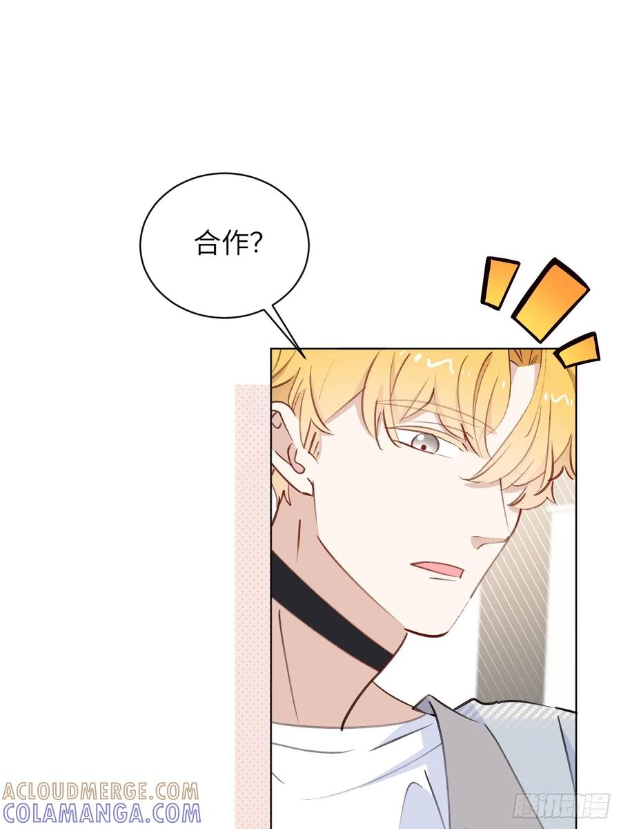 当我穿成霸总娇妻的独生女 - 第04话 “鸡同鸭讲”的两人 - 第43张图