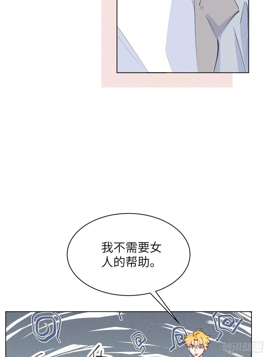 当我穿成霸总娇妻的独生女 - 第04话 “鸡同鸭讲”的两人 - 第44张图