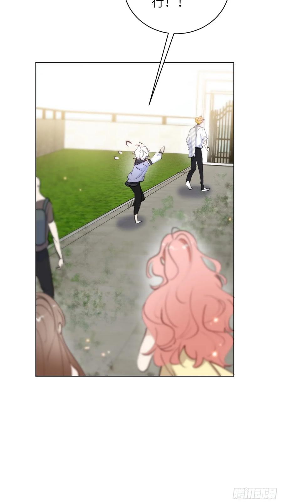 当我穿成霸总娇妻的独生女 - 第04话 “鸡同鸭讲”的两人 - 第63张图