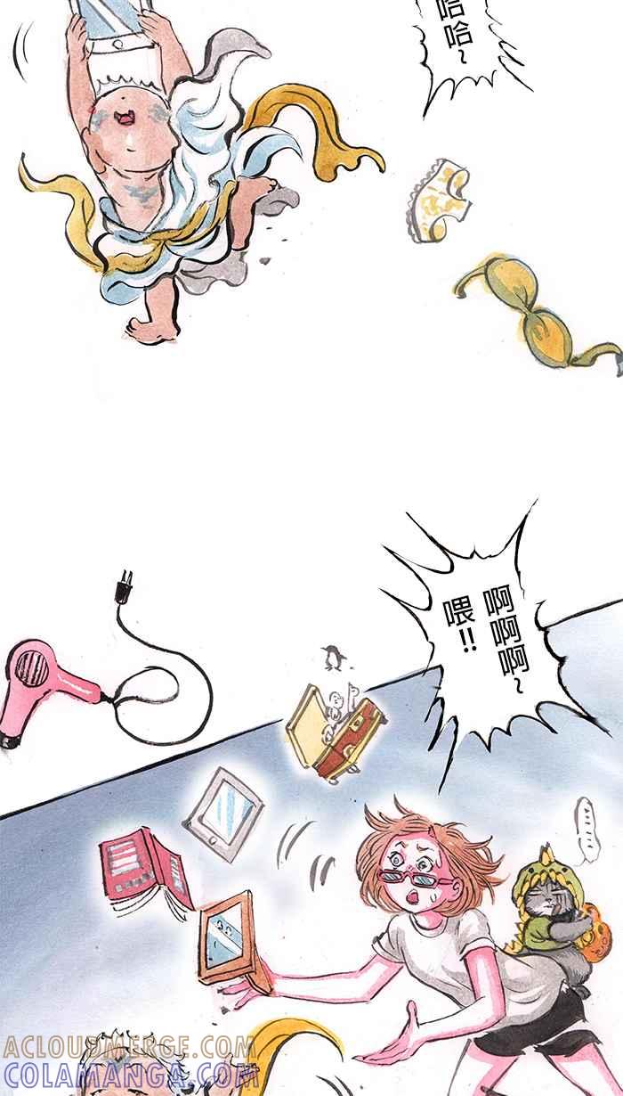 猫剑客 [第24话] 女孩、猫咪、小孩 第5页