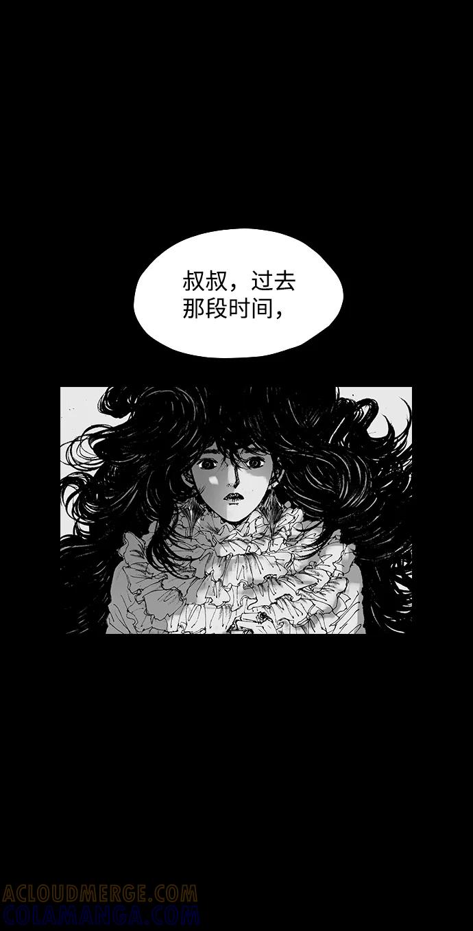 《怪奇商行》[第39话] 收音机彼端（4） 第67页