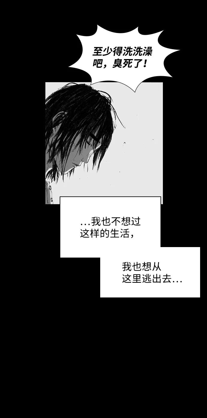 《怪奇商行》[第40话] 翻译机（1） 第9页