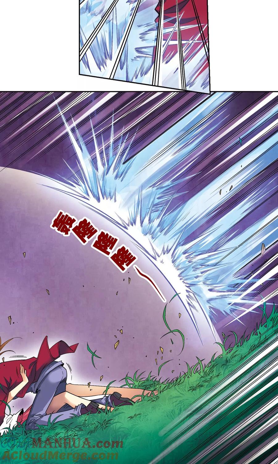 星海镖师 第97话 无声胜有声 第27页