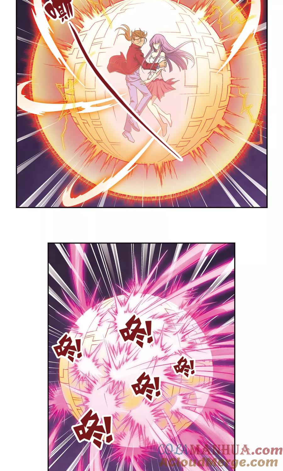 星海镖师 第98话 4秒 第25页
