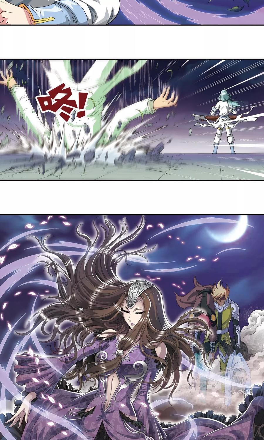 星海镖师 第99话 夜姬的预言 第14页