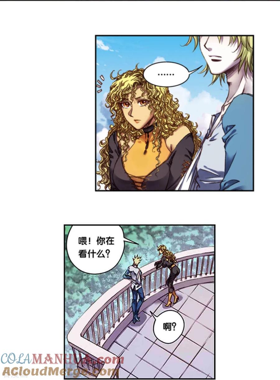星海镖师 第258话1 节点 第13页